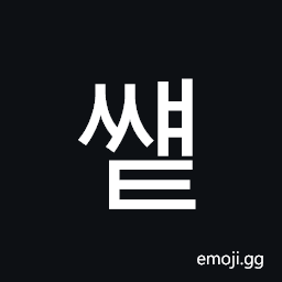 Hangul Syllable Ssyaet Symbol