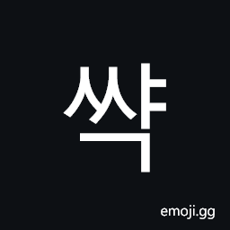 Hangul Syllable Ssyag Symbol