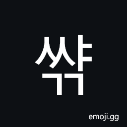 Hangul Syllable Ssyagg Symbol