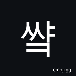 Hangul Syllable Ssyak Symbol