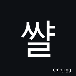 Hangul Syllable Ssyal Symbol