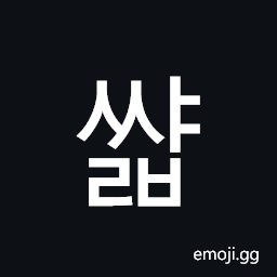 Hangul Syllable Ssyalb Symbol
