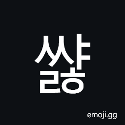 Hangul Syllable Ssyalh Symbol