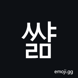 Hangul Syllable Ssyalm Symbol