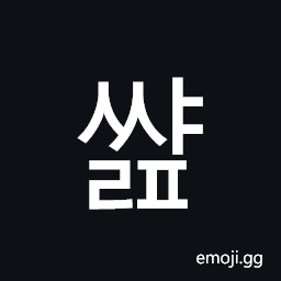 Hangul Syllable Ssyalp Symbol