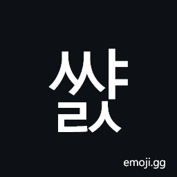 Hangul Syllable Ssyals Symbol