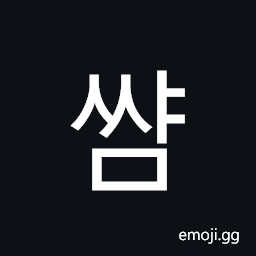 Hangul Syllable Ssyam Symbol