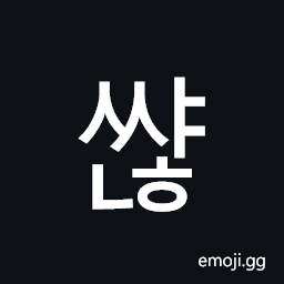 Hangul Syllable Ssyanh Symbol