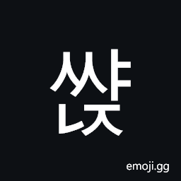 Hangul Syllable Ssyanj Symbol