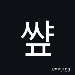 Hangul Syllable Ssyap Symbol