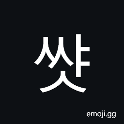 Hangul Syllable Ssyas Symbol