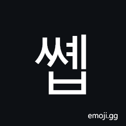 Hangul Syllable Ssyeb Symbol