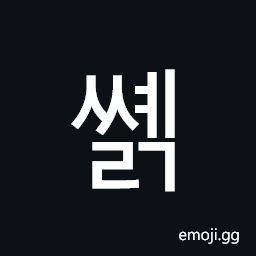 Hangul Syllable Ssyelg Symbol