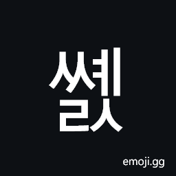 Hangul Syllable Ssyels Symbol