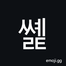 Hangul Syllable Ssyelt Symbol