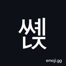 Hangul Syllable Ssyenj Symbol