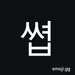 Hangul Syllable Ssyeob Symbol