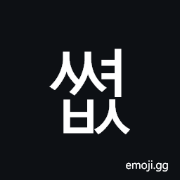 Hangul Syllable Ssyeobs Symbol