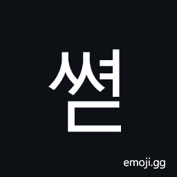 Hangul Syllable Ssyeod Symbol