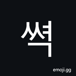 Hangul Syllable Ssyeog Symbol