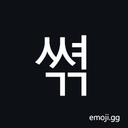 Hangul Syllable Ssyeogg Symbol