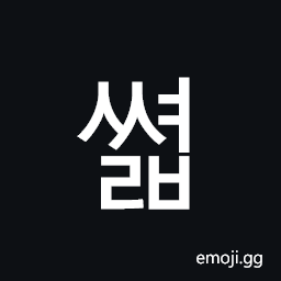 Hangul Syllable Ssyeolb Symbol
