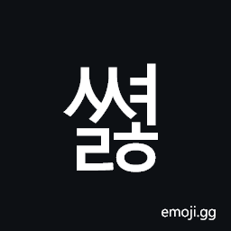Hangul Syllable Ssyeolh Symbol