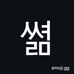 Hangul Syllable Ssyeolm Symbol