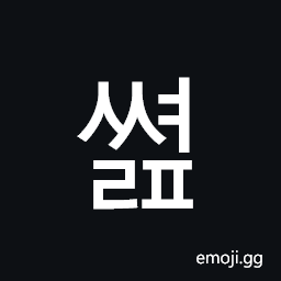 Hangul Syllable Ssyeolp Symbol