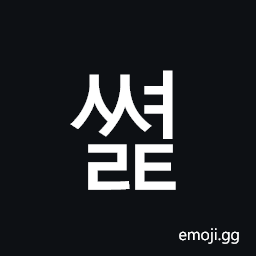 Hangul Syllable Ssyeolt Symbol