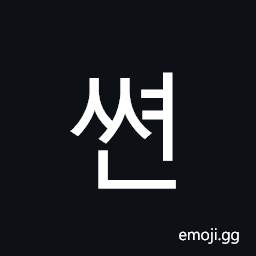 Hangul Syllable Ssyeon Symbol