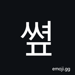 Hangul Syllable Ssyeop Symbol