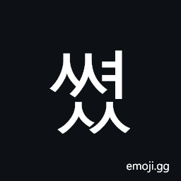 Hangul Syllable Ssyeoss Symbol