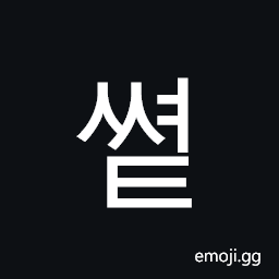 Hangul Syllable Ssyeot Symbol