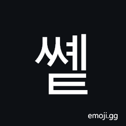 Hangul Syllable Ssyet Symbol