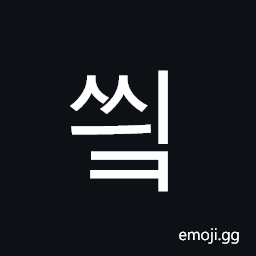 Hangul Syllable Ssyik Symbol