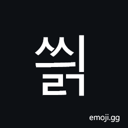 Hangul Syllable Ssyilg Symbol