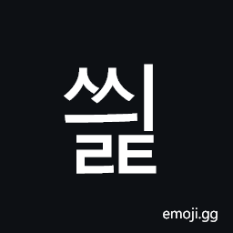 Hangul Syllable Ssyilt Symbol