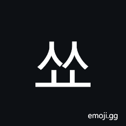 Hangul Syllable Ssyo Symbol