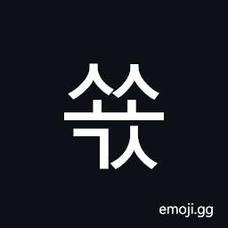 Hangul Syllable Ssyogs Symbol