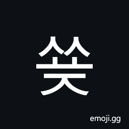 Hangul Syllable Ssyoj Symbol