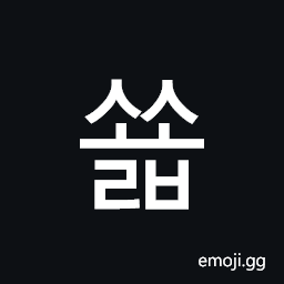 Hangul Syllable Ssyolb Symbol