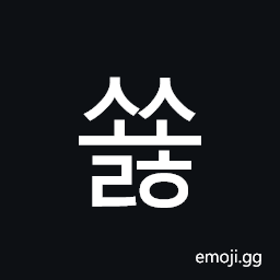 Hangul Syllable Ssyolh Symbol