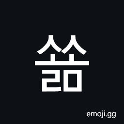 Hangul Syllable Ssyolm Symbol