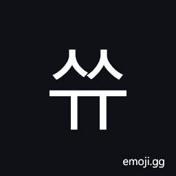 Hangul Syllable Ssyu Symbol