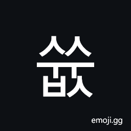 Hangul Syllable Ssyubs Symbol