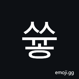 Hangul Syllable Ssyuh Symbol
