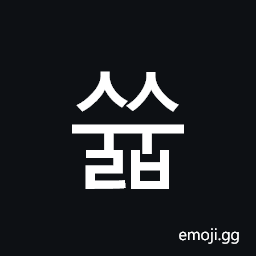 Hangul Syllable Ssyulb Symbol