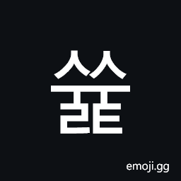 Hangul Syllable Ssyult Symbol