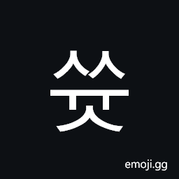 Hangul Syllable Ssyus Symbol